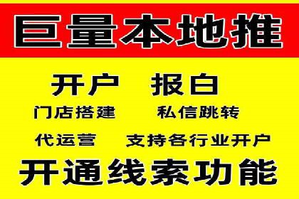 竞价账户优化：代运营公司如何提高转化率